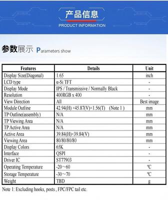 1.65 Inch Round IPS TFT Color Display with 400x400 Resolution and 350nit Brightness for Smart Home Appliances