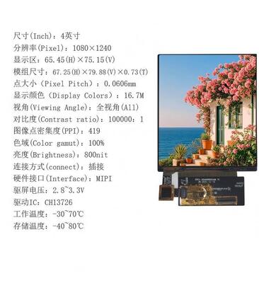 4.0 Inch AMOLED Display Module with 800nit Brightness and 1080RGBx1240 Resolution MIPI Interface