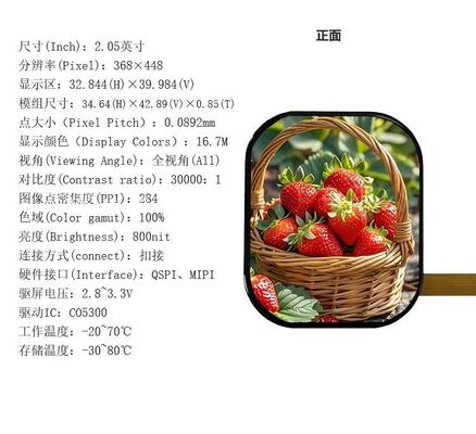 2.05 Inch AMOLED Display Module with 368x448 Resolution and 800nit Brightness for Smart Home Appliances
