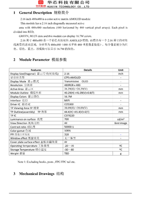 2.16" AMOLED Display Module with 480x480 Resolution MIPI Interface and 700nit Brightness