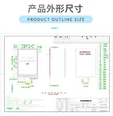2.8 Inch TFT Display 240X(RGB)*320 Resolution,MCU Interface, Driving IC ST7789V,Lightness 450 6LEDS ALL view angle