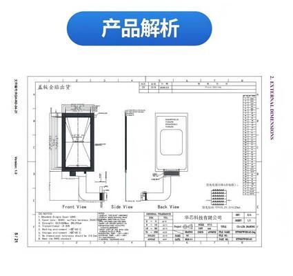 6.02 Inch High Brightness IPS TFT Display 480X(RGB)*960 Resolution RGB Interface Driver IC JD9161C-A1 1000nit  36LEDS ALL view angle
