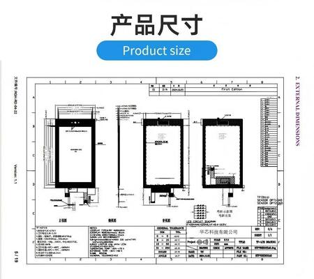 6.95 Inch with CTP IPS TFT Display 600X(RGB)*1024 Resolution MIPI Interface Driver IC ER88477 330nit  18LEDS ALL view Industrial display