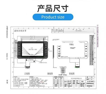 5.0 Inch High Brightness IPS TFT Display with TP 600X(RGB)*1024 Resolution RGB Interface Driver IC ST7232 1200nit  24LEDS ALL view Industrial display
