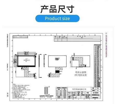 5.0 Inch IPS TFT LCD Screen with 480X(RGB)*272 Resolution and RGB Interface