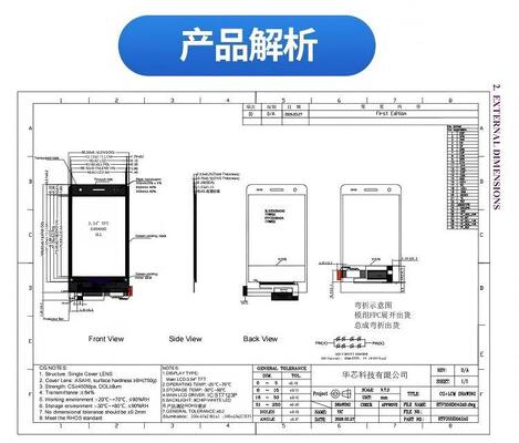 3.54 Inch IPS TFT Display with 640X(RGB)*960 Resolution and MIPI Interface