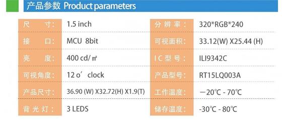 1.5 Inch IPS TFT Display with 320*240 Resolution and MCU 8bit Interface Driver IC ILI9342C 400nit 3LEDS All view
