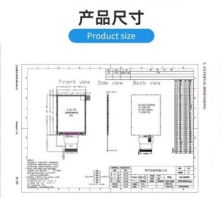 3.05 Inch High Brightness IPS TFT Display with 480(RGB)x640 Resolution 550nits RGB/MIPI interface ST7701P IC All view 6LEDS Medical equipment