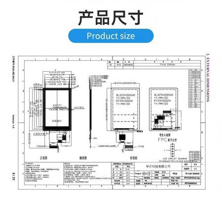 2.51 Inch High Brightness IPS TFT Display with TP 440(RGB)x696 Resolution and 850nits MIPI interface ST7701SN-G5-1 IC 6LEDS All View
