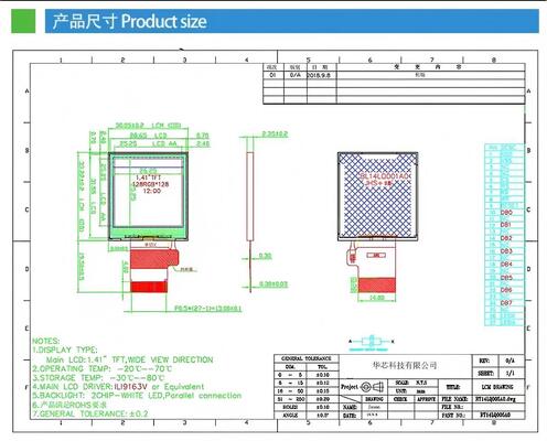 1.4 Inch IPS TFT Display with 128(RGB)x128 Resolution and 200nits Brightness Smart Digital Screen