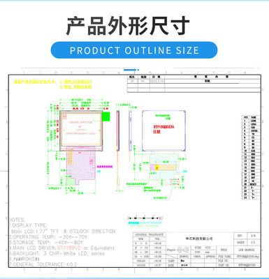 1.77 Inch IPS TFT Display with 240(RGB)x180 Resolution and 210nits ST7789V2 IC MCU interface Smart Digital Screen