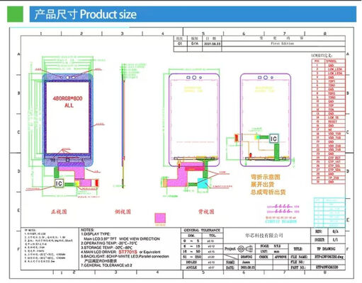 4.0 Inch IPS TFT Color Display Module 480(RGB)x800 Resolution MIPI 2T Interface ST7701S All View 400nits 8LEDS