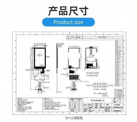 3.5 Inch IPS TFT Color Display Module 720(RGB)x1280 Resolution MIPI Interface ST7703-V1-G5-D All View 430nits 10LEDS