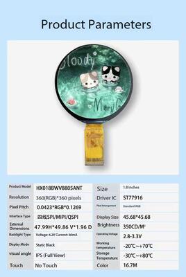 1.8 Inch Round TFT Display with 360(RGB)x360 Resolution and SPI 4L/MIPI/QSPI Interface Circular TFT LCD Screen