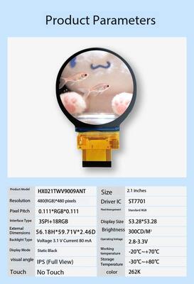 2.1 Inch Round TFT Display 480x480 Resolution 300nits Brightness Circular TFT LCD Display for Smart Appliances